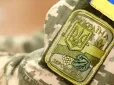 Поки перше читання: Рада підтримала законопроєкт про покарання працівників ТЦК та ВЛК за протиправну мобілізацію