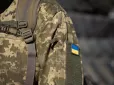 Командир не відпустив солдата до медпункту, а той помер