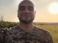 Український поет пожартував про одруження, а далі щось пішло не так (фото)
