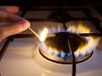 Українця після перевірки газового лічильника 