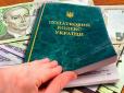 Українцям надходять платіжки з податком за квартири: Що варто знати і де треба перевірити