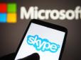 Настав час видалити програму з десктопу: Skype назавжди припиняє роботу, що пропонується останнім вірним користувачам
