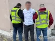 Організував 