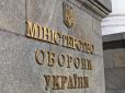 Обладнаний безшумними електричними двигунами: На озброєнні ЗСУ з'явиться робот-вогнеметник (фото)