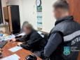 ​Працівники Податкової продавали в соцмережах конфіденційну інформацію з державних баз даних (фото)