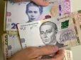 Підвищення пенсії буде не для всіх: Ось кому збільшать виплати у червні