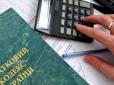 Під ковпаком: Податкова взялася за контроль покупок в інтернеті - хто під загрозою і чому буде ще жорсткіше