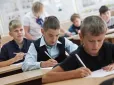 Діти читатимуть більше про 