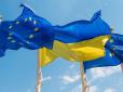 Завдяки вступу до ЄС в Україні можуть знизити податки: Гетманцев розповів про перспективи