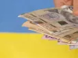 Українці отримають доплату до пенсій, стипендій та соцвиплат: Ось хто має право на виплату