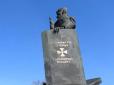 Хотів похвалитися в соцмережах 