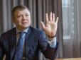 Високий суд Англії арештував активи українського олігарха