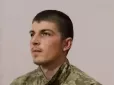 Має позивний 