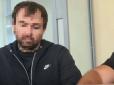 Нардепа Христенка не екстрадували, а передали СБУ за домовленістю, - джерела