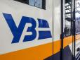 Кажуть про детонацію боєприпасів: Через надзвичайну ситуацію на залізниці біля Києва низку поїздів розвернули