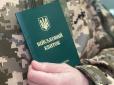 Після закінчення воєнного стану в Україні введуть 