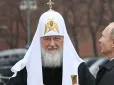 У Росії запустили православний месенджер 