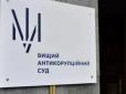 Літня пані любила розкіш? ВАКС вирішив конфіскувати Lexus, записаний на тещу колишнього начальника одного з ТЦК у Харкові
