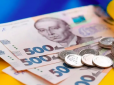Частина українів отримає доплати до пенсії вже у жовтні: Ось у кого зростуть виплати