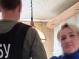 Передавала ФСБ персональні дані військових: СБУ затримала в Одесі касирку держбанку (фото)