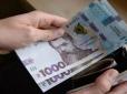 Українці можуть отримати 20% надбавки до пенсії: Ось кому доплачують і як оформити