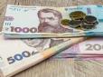 Безробітні українці зможуть отримати до 15 тис. гривень:  Ось як працюватиме система