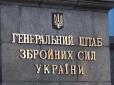 На Покровському напрямку тривають запеклі бої: Генштаб ЗСУ розповів про ситуацію на найважчих ділянках фронту