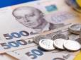 Пенсії можуть урізати: Ось кому з українців необхідно оновити дані
