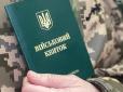 Відстрочка від мобілізації для опіки за родичем: Українцям пояснили, який нюанс треба врахувати
