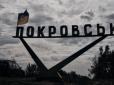 Техніка і підкріплення увійшли в Покровськ:  ДШВ розімкнули оперативне оточення навколо міста, відновивши логістичний коридор з великою землею