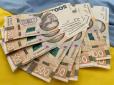 Не прогавте! Коли та як українці зможуть отримати 1000 грн 