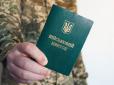 Пощастить не всім! Кому автоматично подовжать відстрочку від мобілізації у листопаді