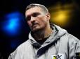Не Кличко: Усик назвав свій бій мрії та найулюбленішого боксера