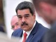 У Білому домі незадоволені: Мадуро готовий піти у відставку, але не відразу, - ЗМІ