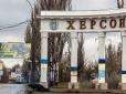 Будуть наслідки для інших країн: Росія може готувати екологічну диверсію у Херсоні - журналісти отримали нібито перехоплений бойовий наказ