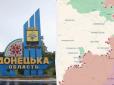 Російські загарбники окупували пʼять населених пунктів на Донеччині, - DeepState
