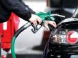 Бензин дорожчатиме кожні 10 днів? Чого очікувати з 1 січня в Україні