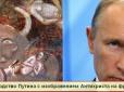 Духовний радник Трампа публічно визнав, що за показною набожністю Путіна нема християнства і кривавий диктатор перебуває під впливом окультизму та демонічних практик