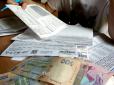 В Україні можуть запровадити нові правила оплати теплопостачання: Ось що пропонують