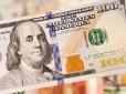 Далі буде? Офіційний курс долара оновив рекордне значення