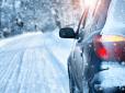 Водіям на замітку! Що робити, аби уникнути заносу та не вилетіти в кювет у зимову негоду