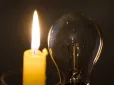 Є нюанси: Чому графіки відключення світла не діють однаково для всіх - заява Міненерго