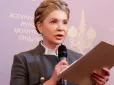 Справа набирає обертів? Прокуратура проситиме для Тимошенко заставу в 50 млн