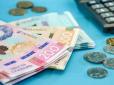 Частина пенсіонерів має право на доплату у 3200 грн щомісяця: Ось хто отримає допомогу