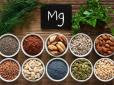 Візьміть на замітку! В якій їжі можна знайти найбільше магнію
