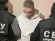 СБУ затримала коригувальника російських ударів по Львову (фото)