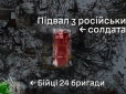 Провал був епічним: Росіяни намагалися просочитися між позиціями Сил оборони у Часовому Ярі, їх захопили в полон