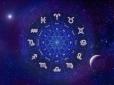 Гороскоп на 17 лютого для всіх знаків зодіаку