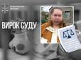 Казала, що впав з ліжка: На Одещині мати отримала 10 років тюрми за побиття до смерті маленького сина
