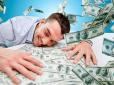 А ви в списку? Цим знакам зодіаку пощастить у фінансах до кінця березня